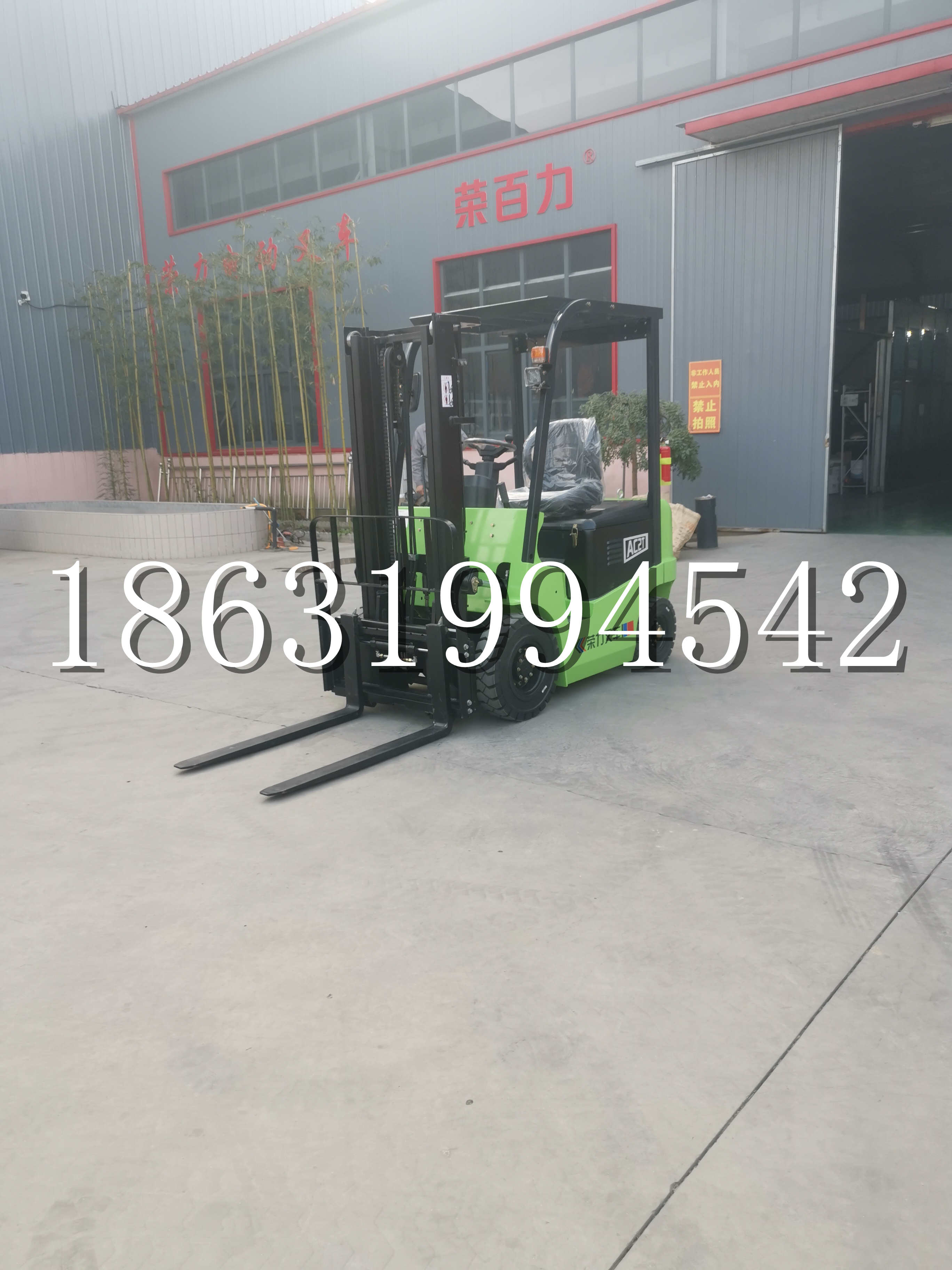 辽阳县优程2.5吨站驾式全电动液压搬运车3吨电动叉车锂电池托盘铲车地牛