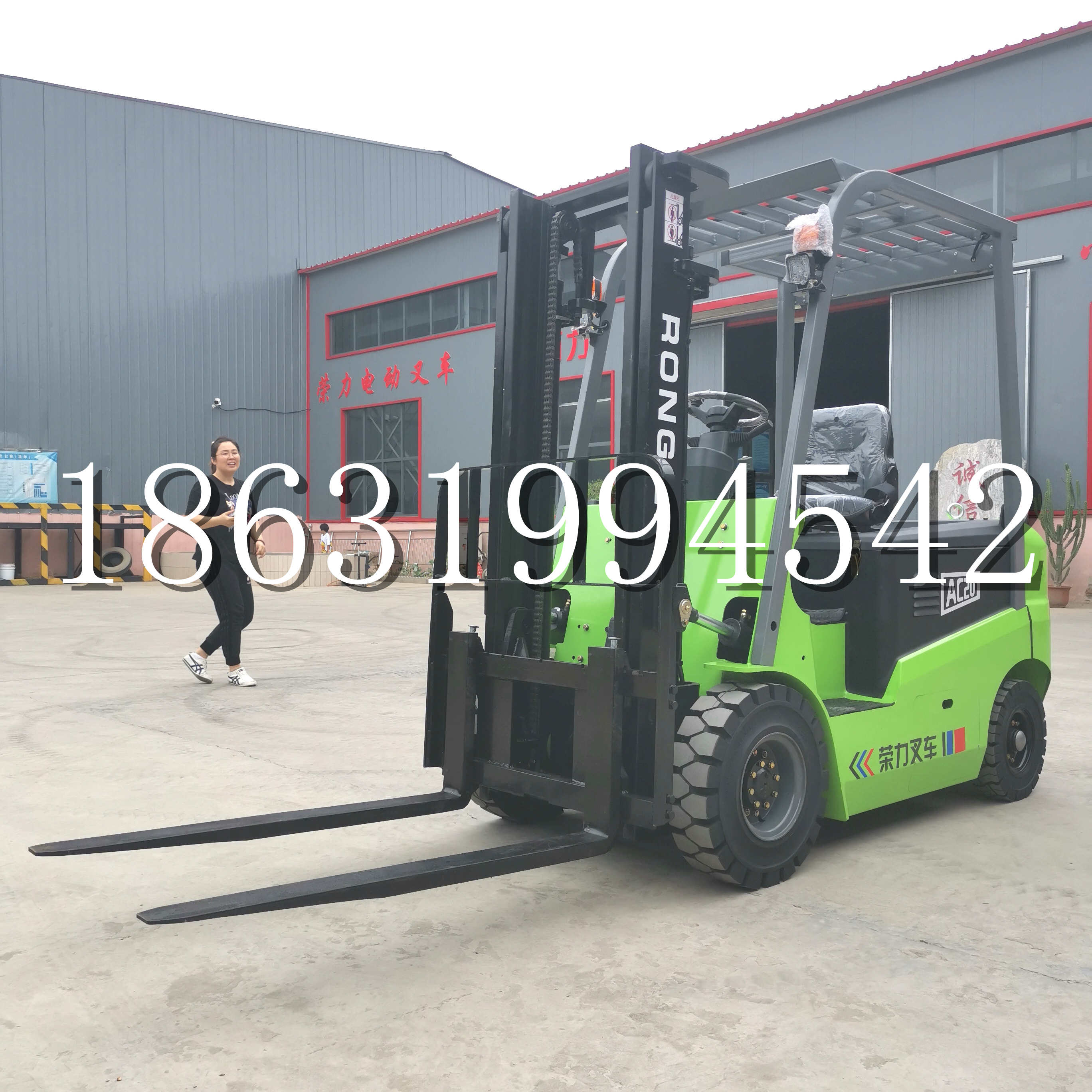 辽阳县上海申叉站驾式全电动叉车堆高车半1吨小型2吨全自动液压搬运托盘